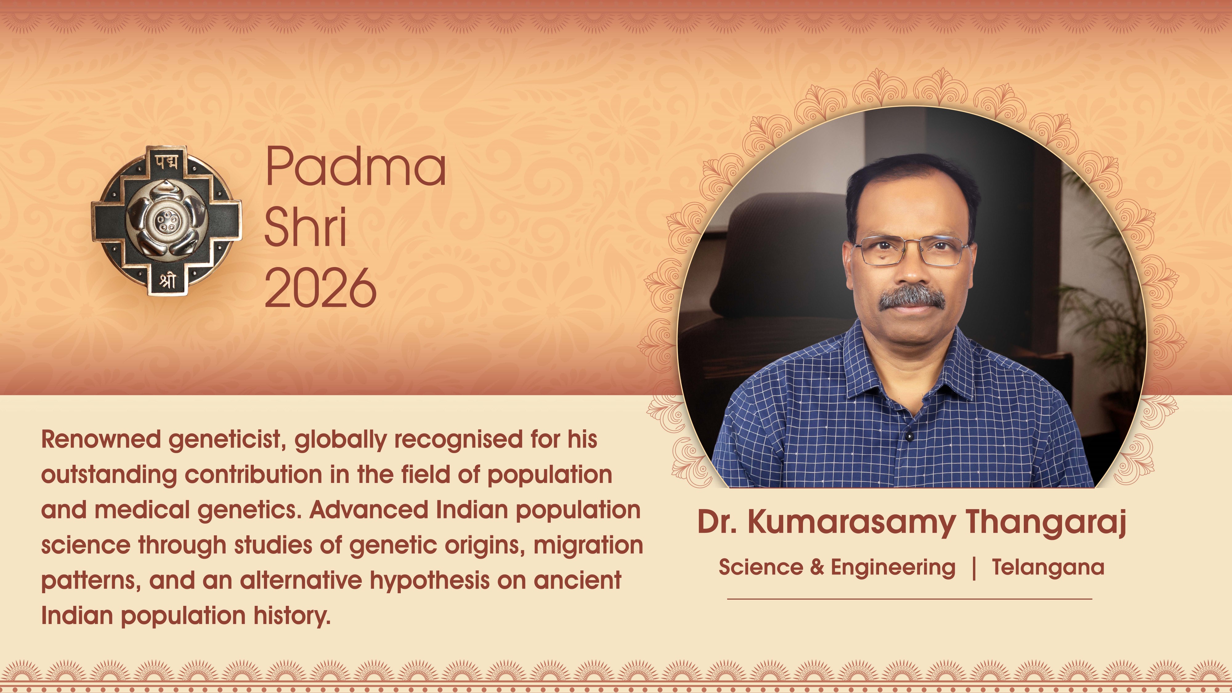 Padma Award Photos