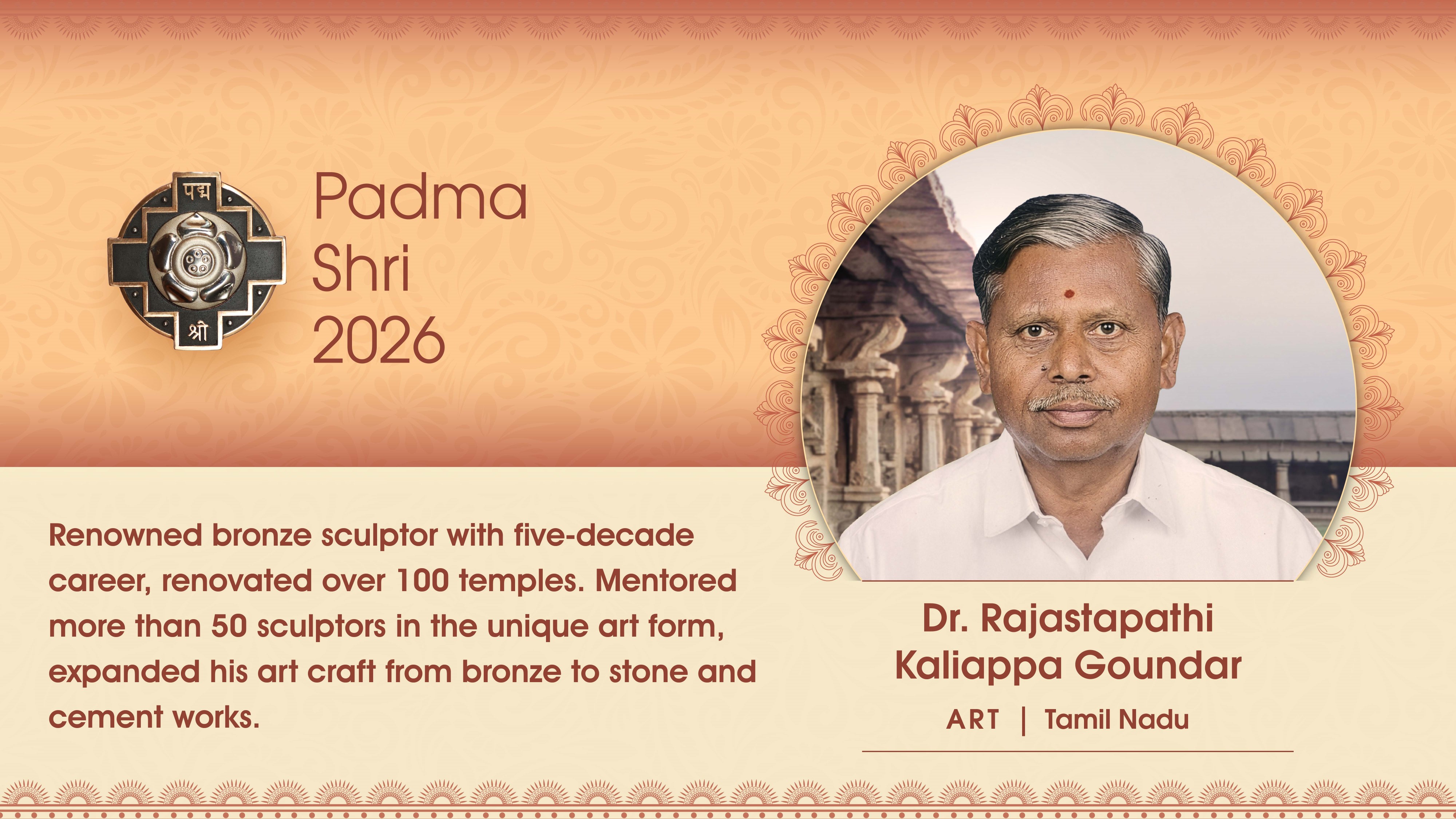 Padma Award Photos