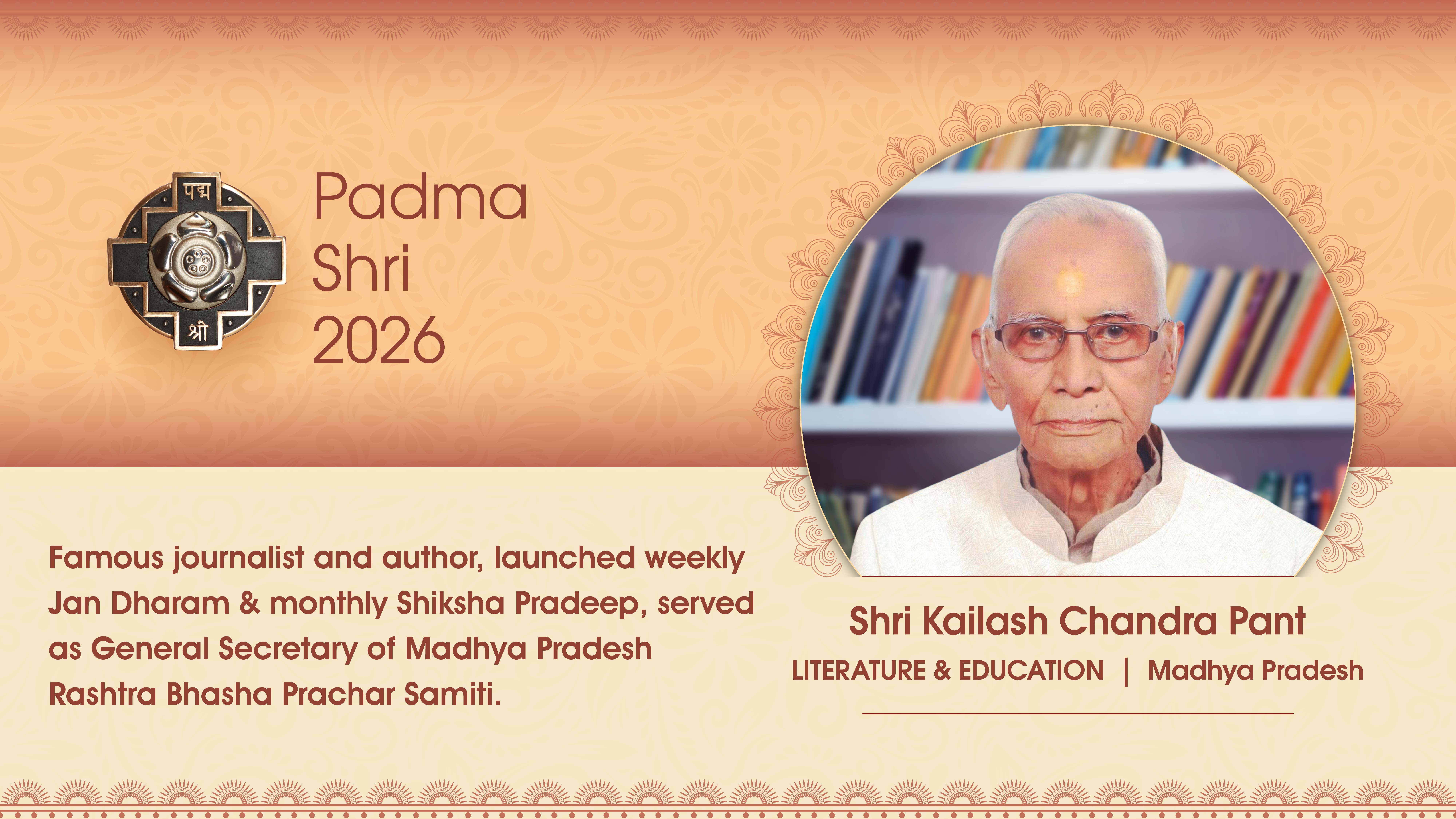 Padma Award Photos